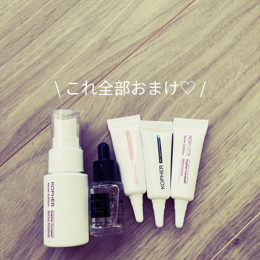 CALMING OCEAN SUNCREAM/KOPHER/日焼け止めクリームを使ったクチコミ（3枚目）