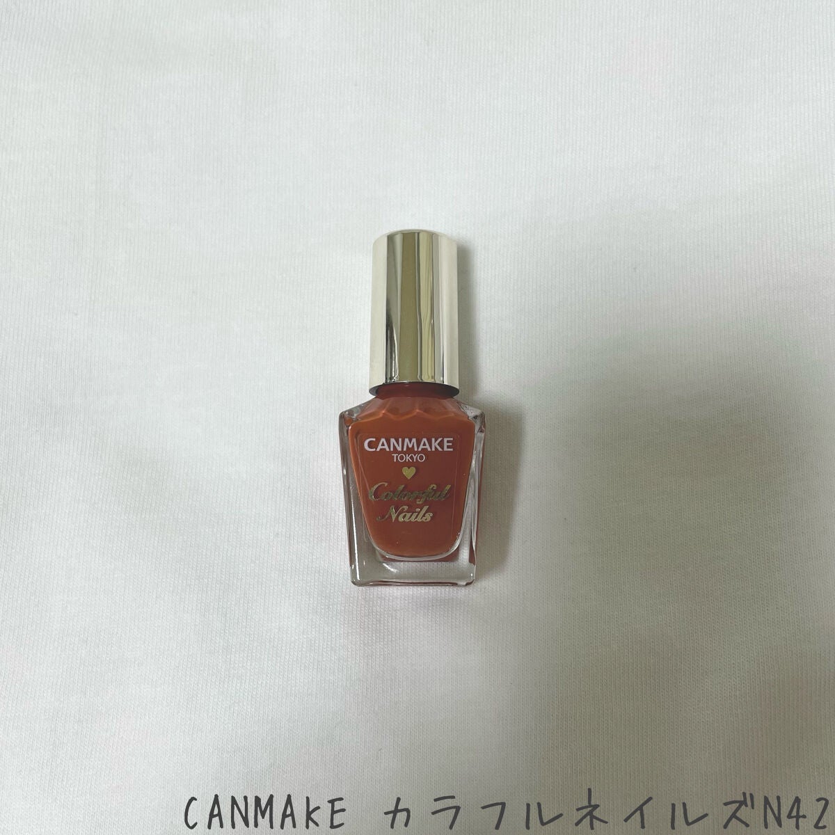 カラフルネイルズ/キャンメイク/マニキュアを使ったクチコミ(5枚目)