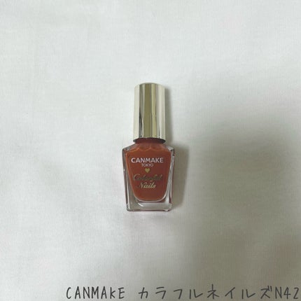 カラフルネイルズ/キャンメイク/マニキュアを使ったクチコミ(5枚目)