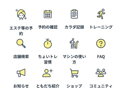 ããšãã𪶠ãã©ããâ¡ on LIPS ãã©ã€ã¶ãããå±éããŠããæ Œå®ç¡äººãžã ãã¡ãããã£ã·ïŒchoco..ãïŒ5æç®ïŒ