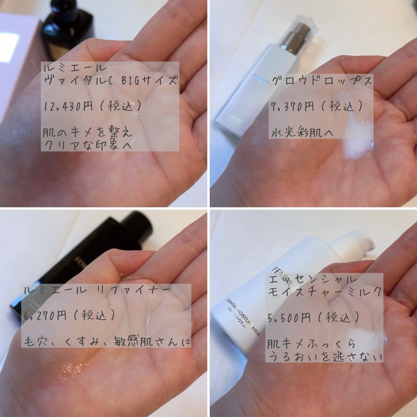 ルミエール ヴァイタルC/FEMMUE/ブースター・導入液を使ったクチコミ(4枚目)