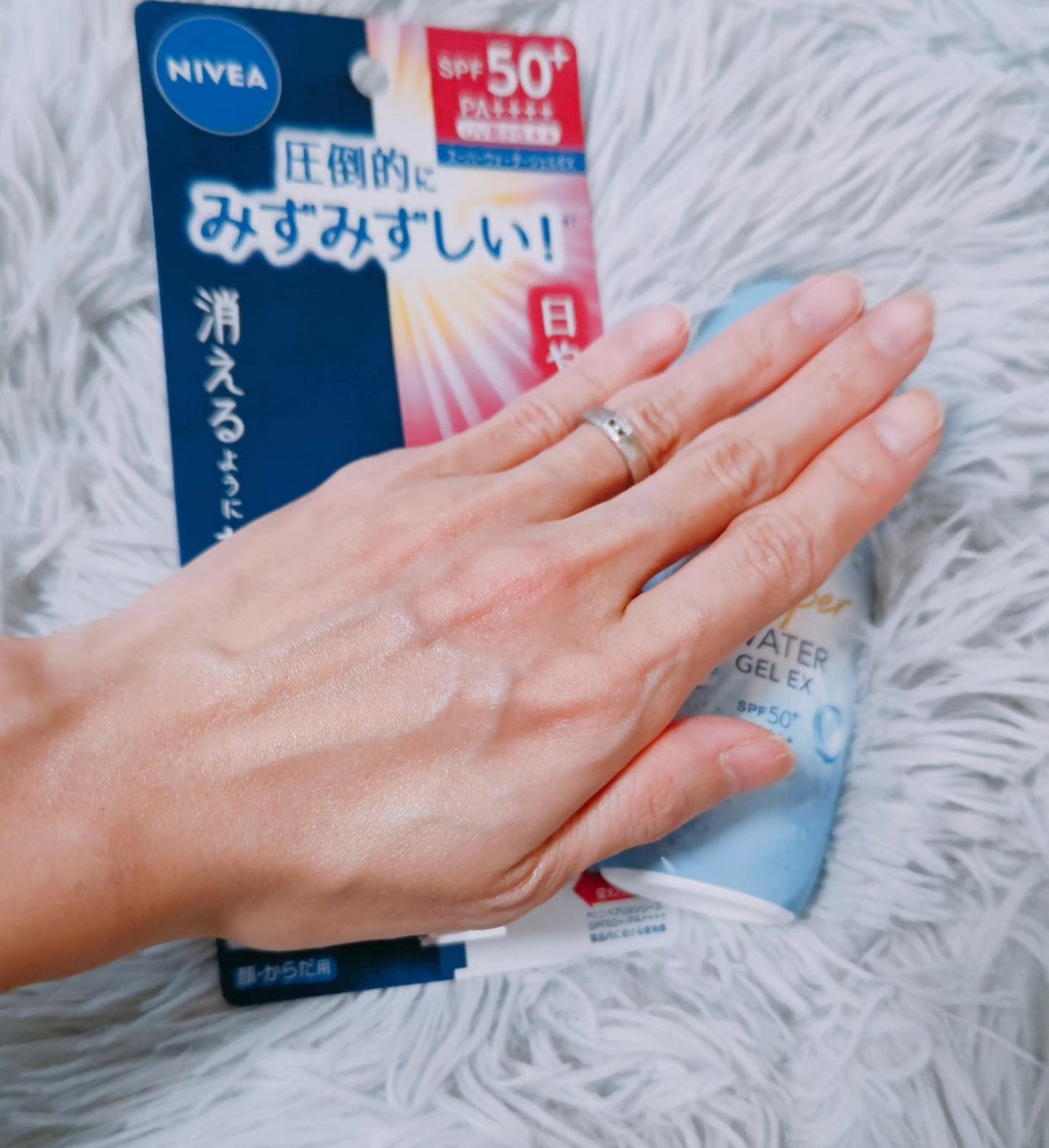 ニベアUV ウォータージェルEX/ニベア/日焼け止めジェルを使ったクチコミ(2枚目)