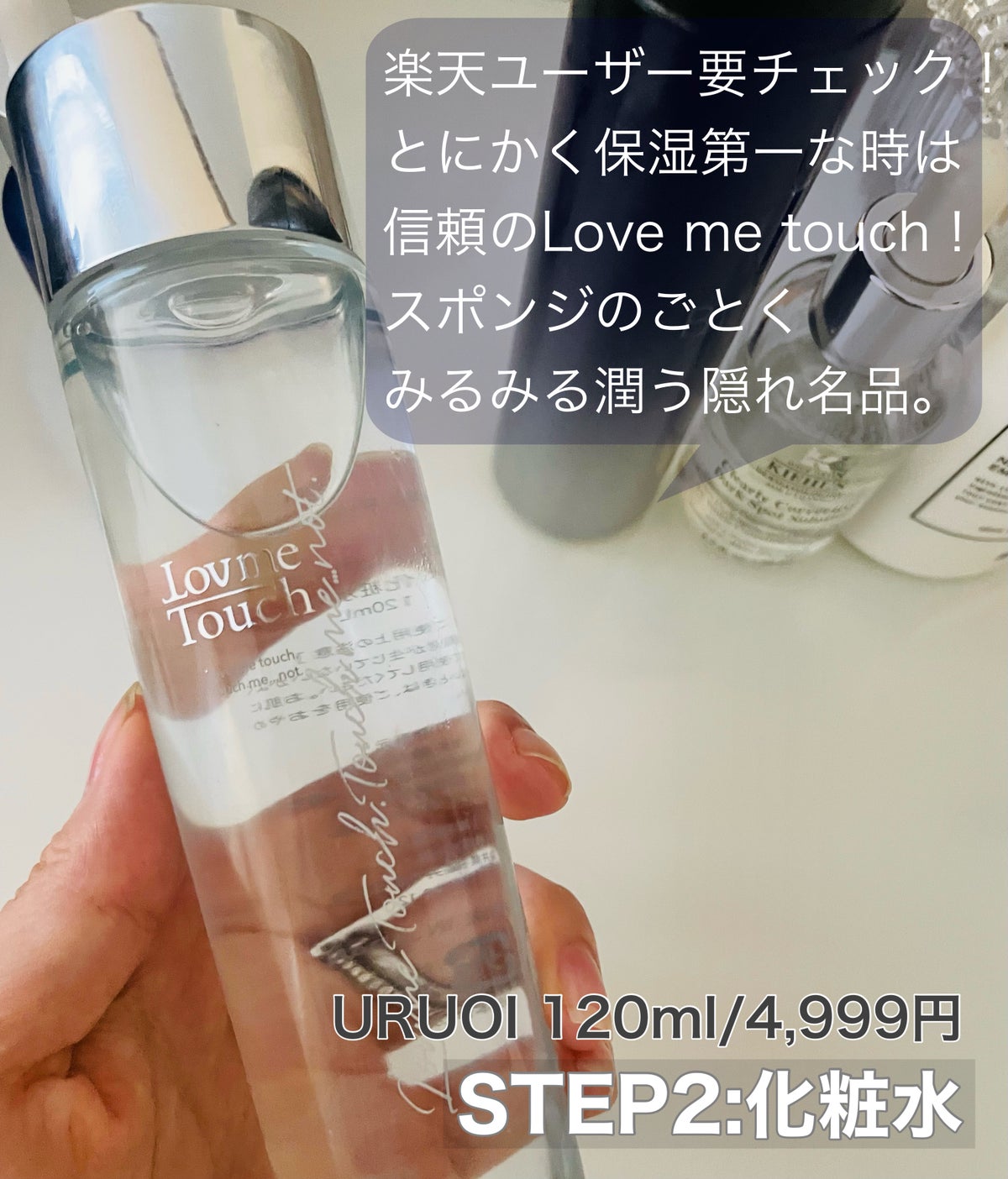 【新品】ドクターシーラボ拭き取り化粧水EGF入口７本セット
