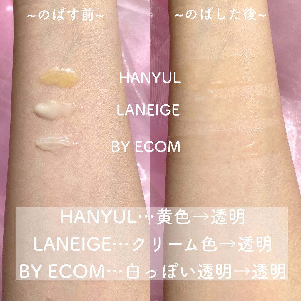 リップスリーピングマスク/LANEIGE/リップバームを使ったクチコミ（3枚目）