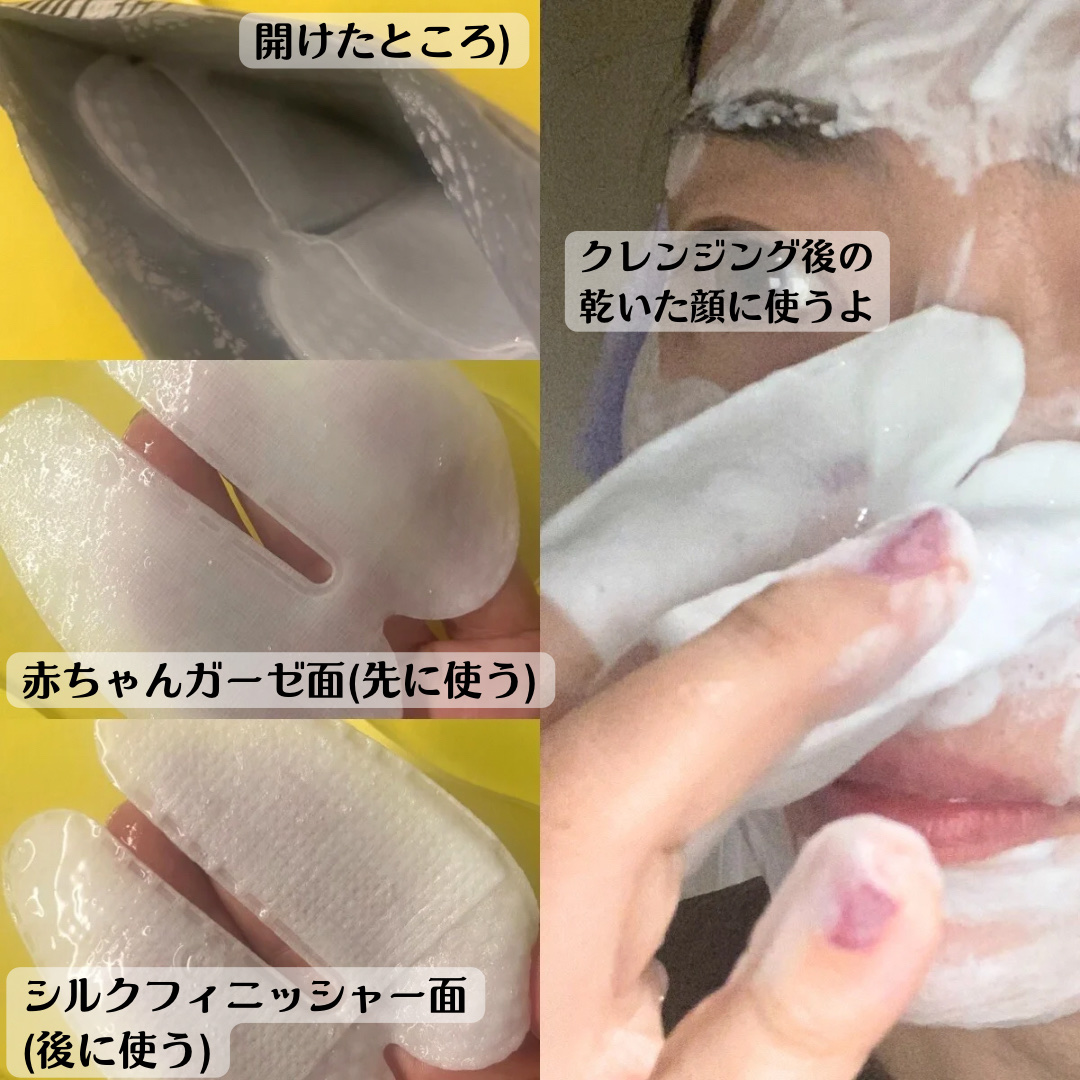 ハニーフィンガーグローブフォーポア/THE TOOL LAB/洗い流すパック・マスクを使ったクチコミ（3枚目）