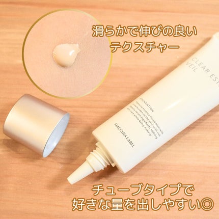 薬用クリアエステヴェール/Macchia Label/リキッドファンデーションを使ったクチコミ(2枚目)