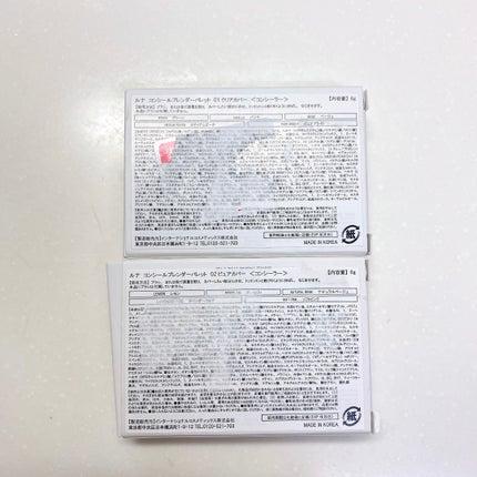 コンシールブレンダーパレット/LUNA/パレットコンシーラーを使ったクチコミ(5枚目)