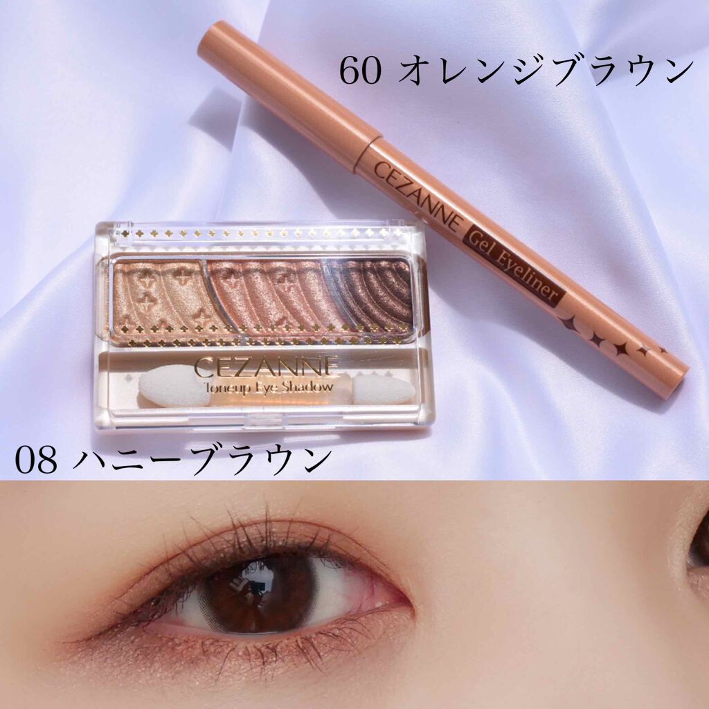トーンアップアイシャドウ/CEZANNE/アイシャドウパレットを使ったクチコミ（1枚目）