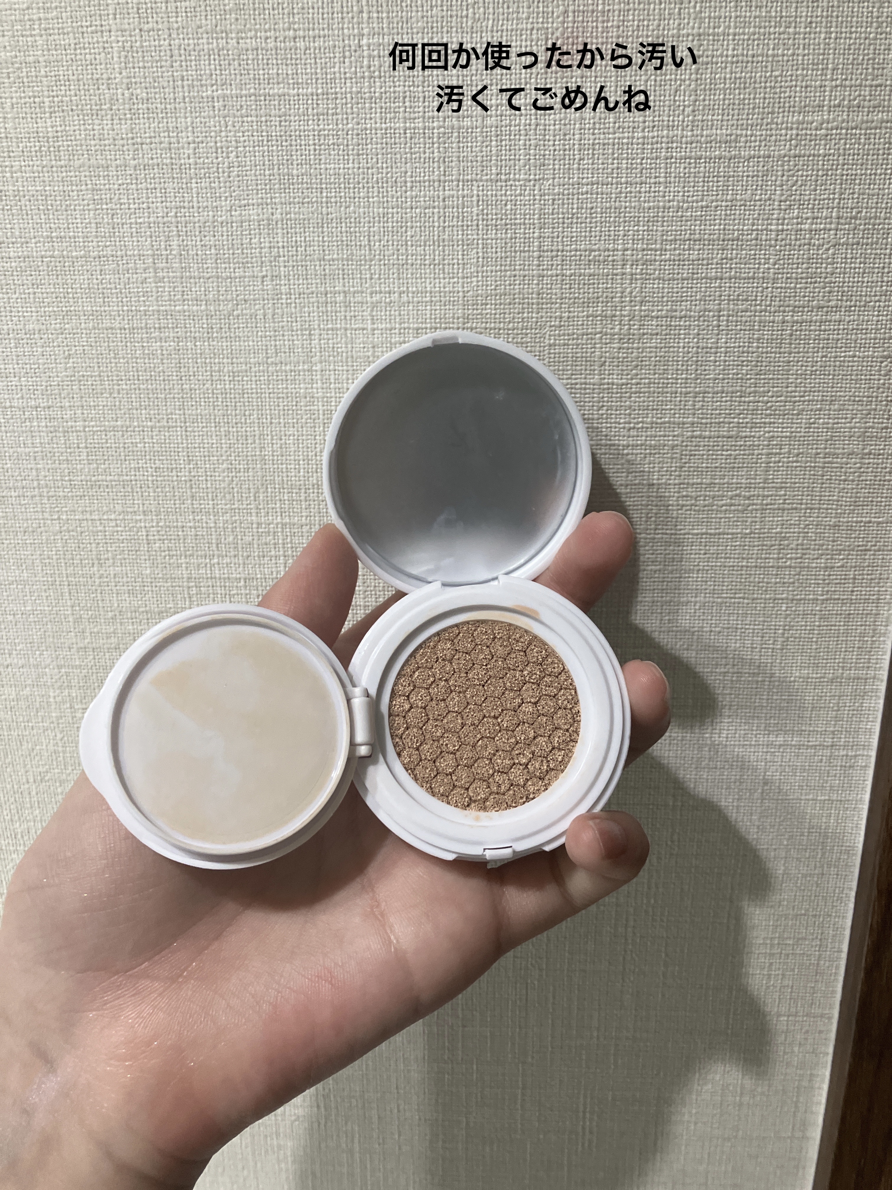 アイデイト クッションファンデーション 01 ピンクベージュ（ミニ）/IDATE/クッションファンデーションを使ったクチコミ（3枚目）