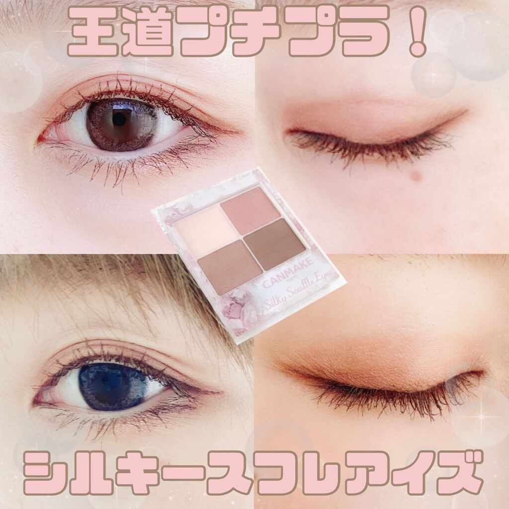 エグザジェレート ラスティングリキッドアイライナー WP 107/リンメル ロンドン/リキッドアイライナーを使ったクチコミ（1枚目）