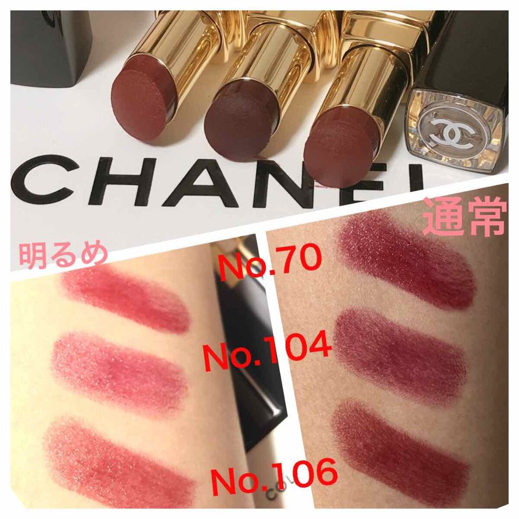 ルージュ ココ フラッシュ/CHANEL/口紅を使ったクチコミ(3枚目)