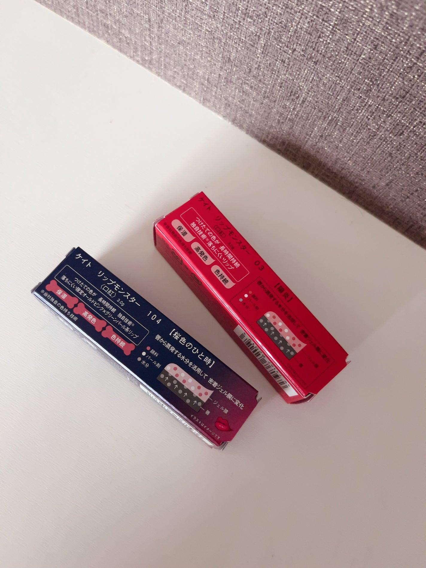 ケイト リップモンスター/KATE/口紅を使ったクチコミ(2枚目)