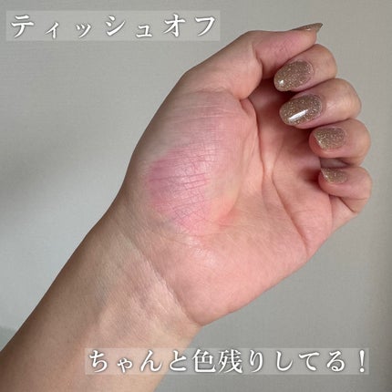 ティントグロス/Glint/リップグロスを使ったクチコミ(5枚目)