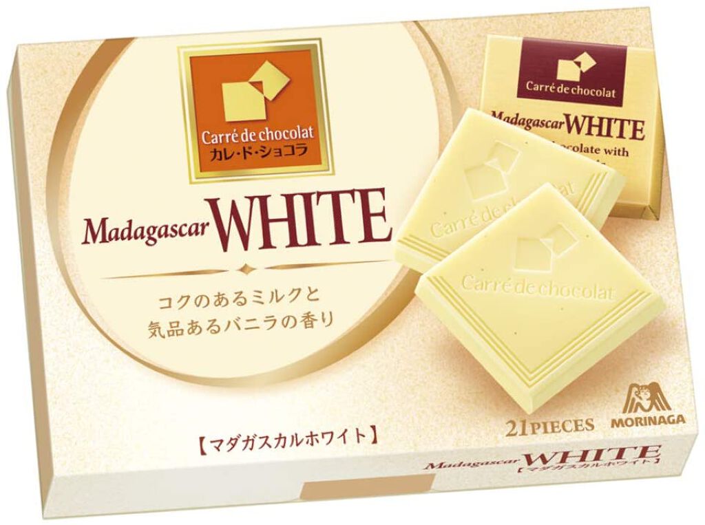 森永製菓 カレ・ド・ショコラ マダガスカルホワイト