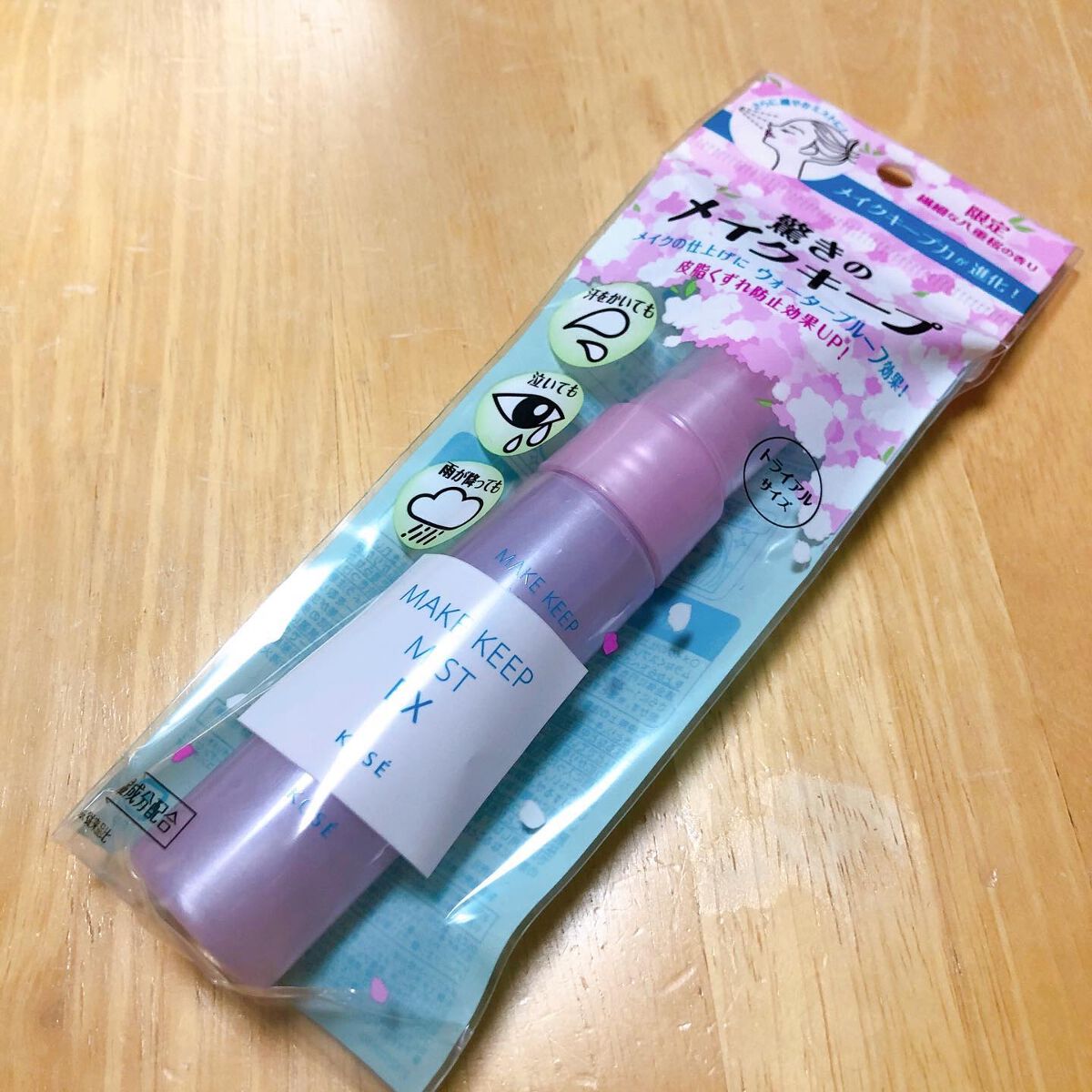 メイク キープ ミスト EX/コーセーコスメニエンス/フィックスミストを使ったクチコミ(2枚目)