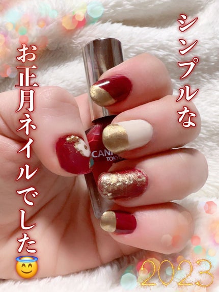 ネイル エナメル/ちふれ/マニキュアを使ったクチコミ(1枚目)