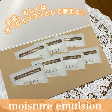 美肌Moisture emulsion/J-eclat beauty/乳液を使ったクチコミ（1枚目）