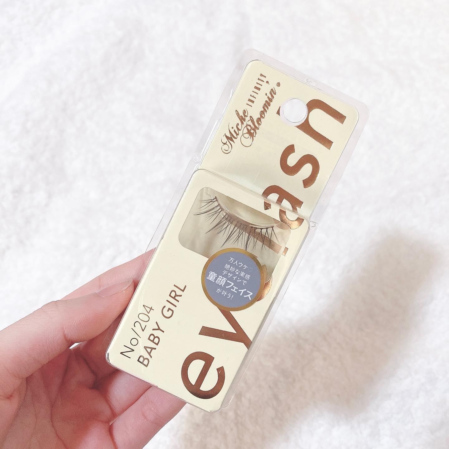 ミッシュブルーミン アイラッシュ インフィニティライン NO.204 ベビーガール/ミッシュブルーミン/つけまつげを使ったクチコミ（1枚目）