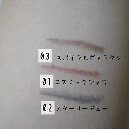 トキメキトゥインクルアイライナー/キャンメイク/リキッドアイライナーを使ったクチコミ(3枚目)