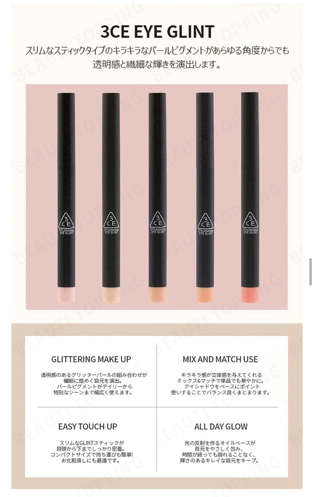 3CE アイスイッチ/3CE/グリッターを使ったクチコミ(7枚目)