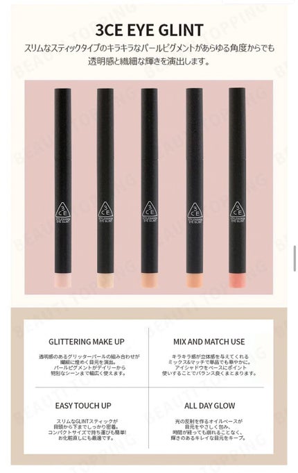 3CE アイスイッチ/3CE/グリッターを使ったクチコミ(7枚目)