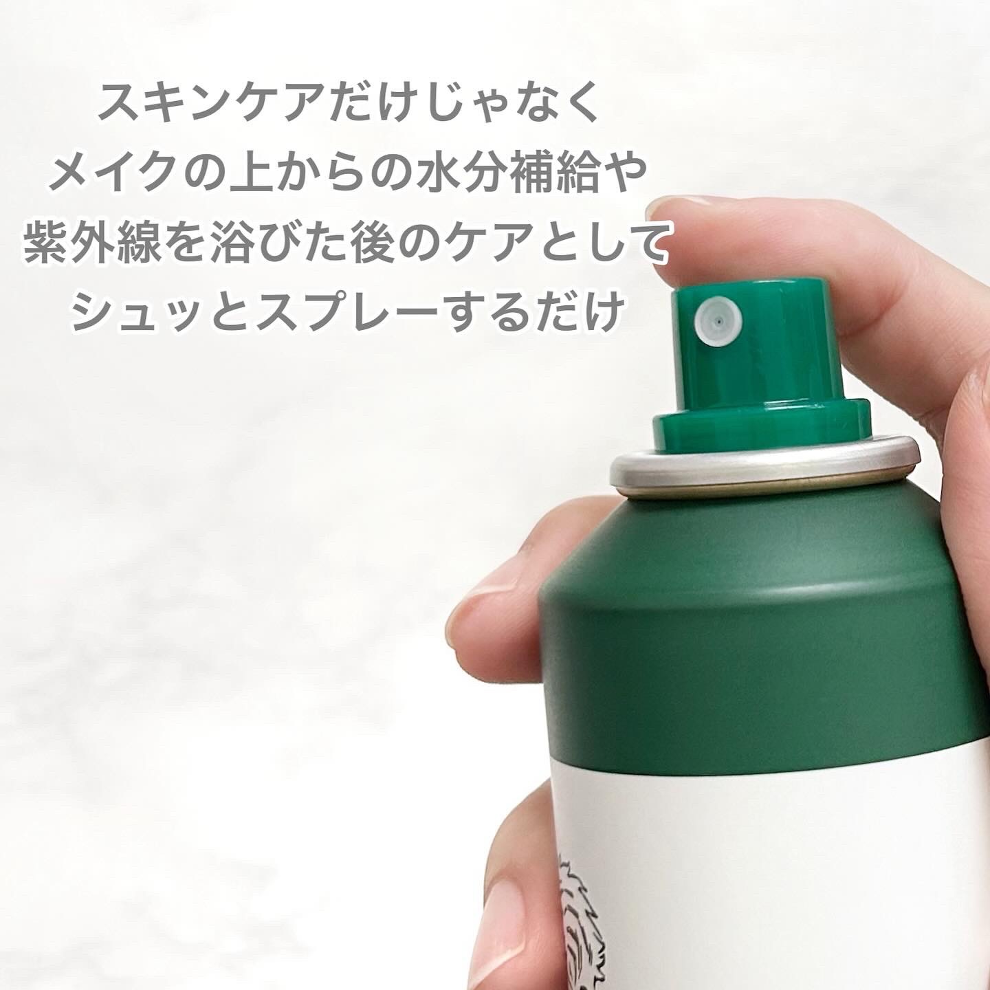 薬用 CICA ウォーターミスト/タイガレイド/ミスト状化粧水を使ったクチコミ（3枚目）