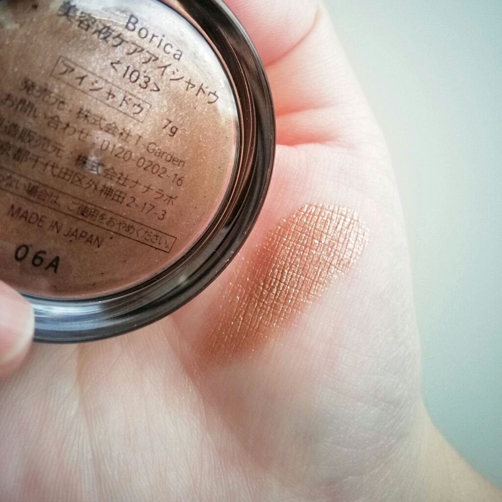 美容液ケアアイシャドウ/Borica/ジェル・クリームアイシャドウを使ったクチコミ(3枚目)