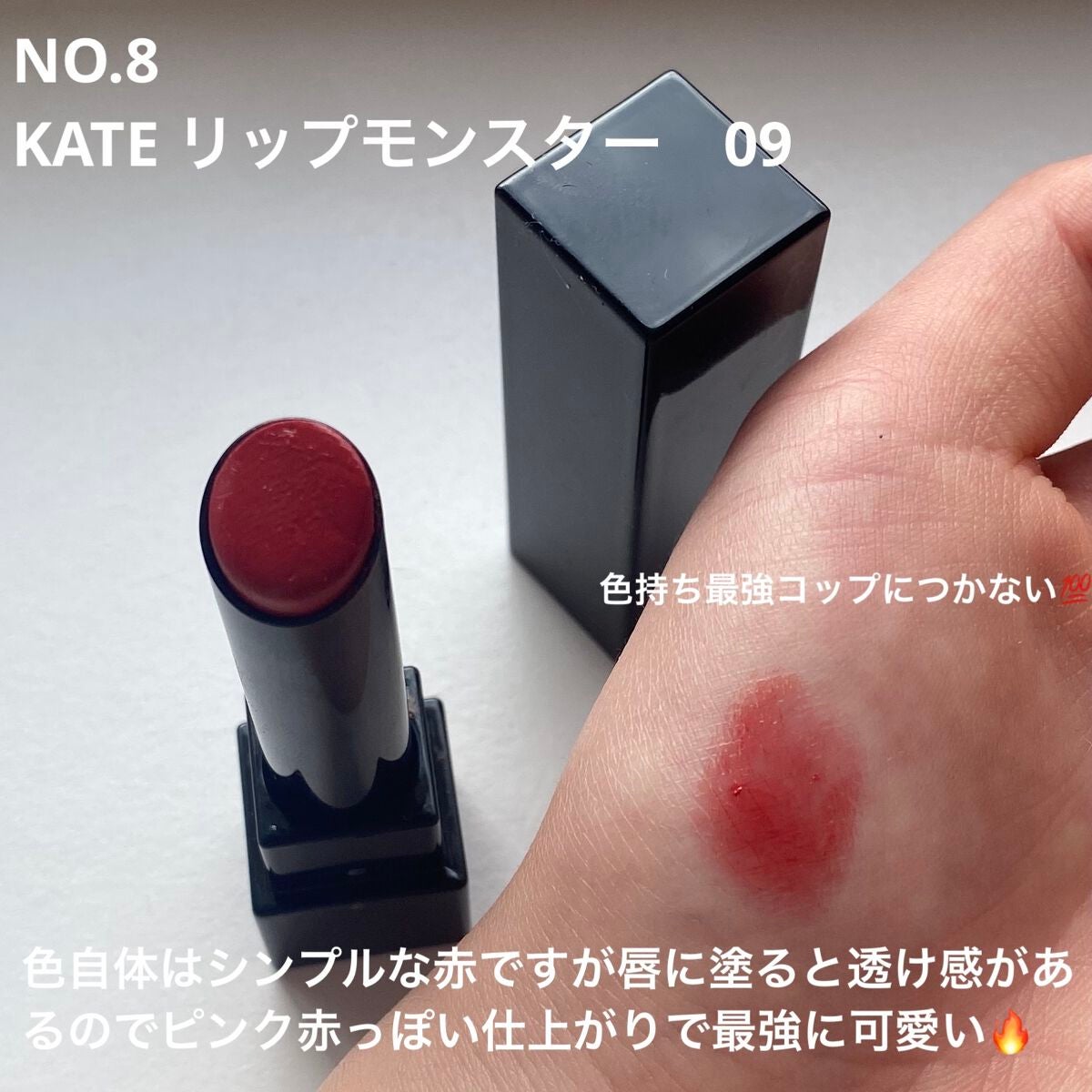 クリームチーク/キャンメイク/ジェル・クリームチークを使ったクチコミ(10枚目)