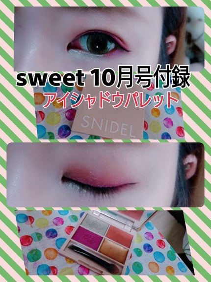 Sweet 2018年10月号/Sweet(スウィート)/雑誌を使ったクチコミ(1枚目)