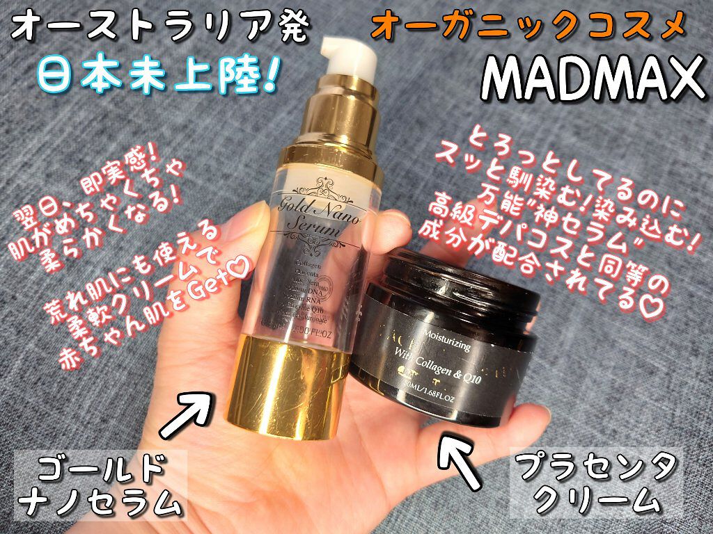 PLACENTA CREAM With Collagen & Q10/ プラセンタクリーム/MADMAX/フェイスクリームを使ったクチコミ（2枚目）