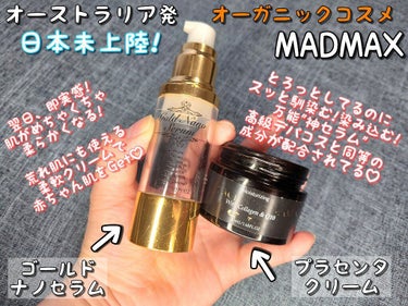 Gold Nano Serum / ゴールドナノセラム/MADMAX/美容液を使ったクチコミ（2枚目）