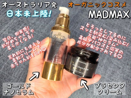 PLACENTA CREAM With Collagen & Q10/ プラセンタクリーム/MADMAX/フェイスクリームを使ったクチコミ(2枚目)