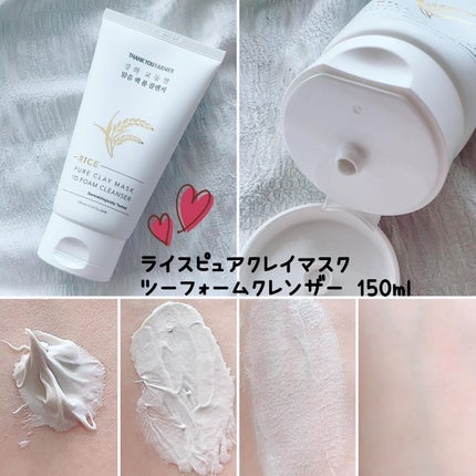 ライスピュアジェル&クリーム/THANK YOU FARMER/フェイスクリームを使ったクチコミ(2枚目)