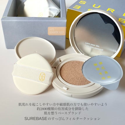 ヌーディステディクッション/SUREBASE/クッションファンデーションを使ったクチコミ(3枚目)