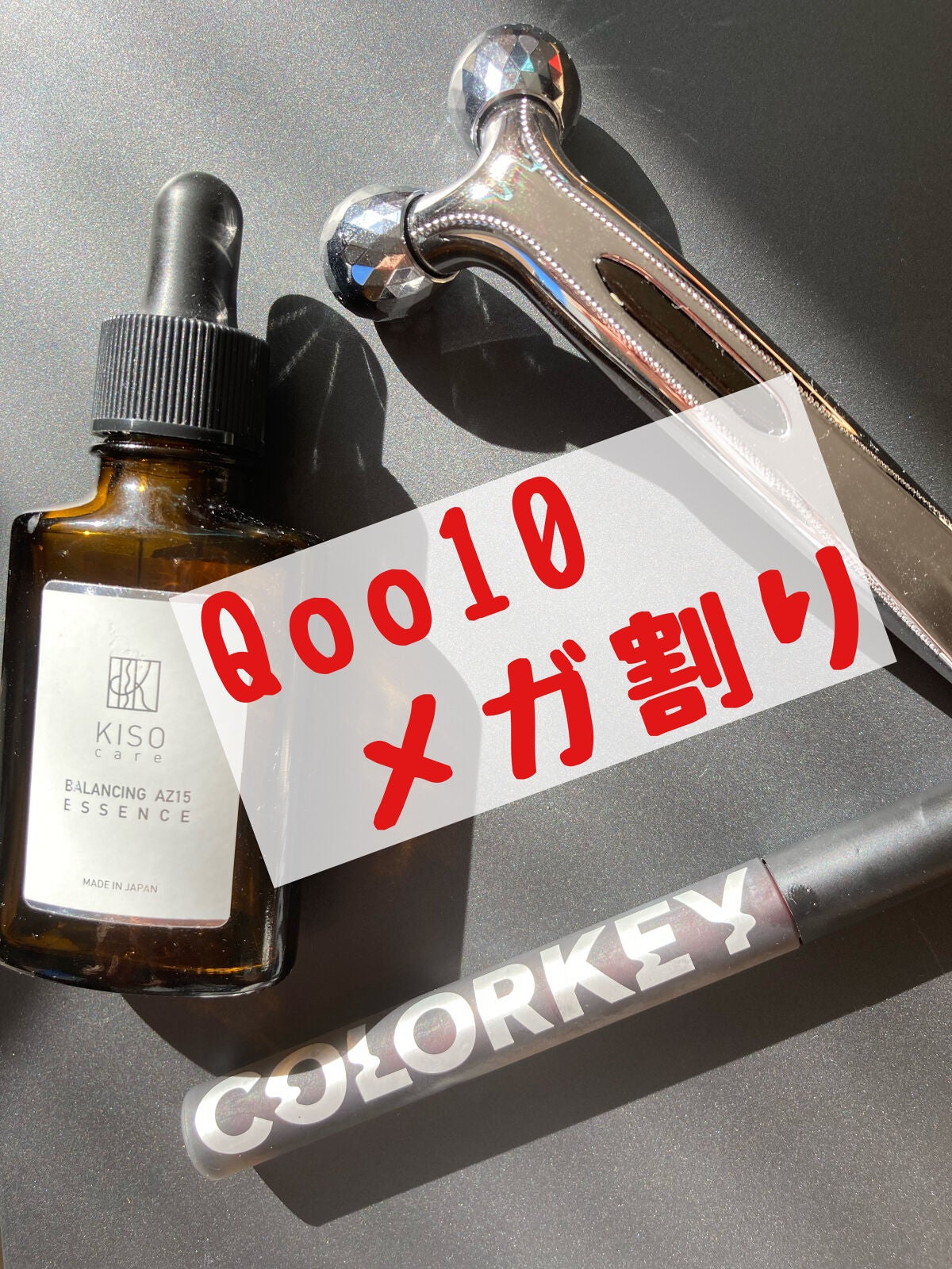 シャインミラーティント/COLORKEY/リップティントを使ったクチコミ(1枚目)