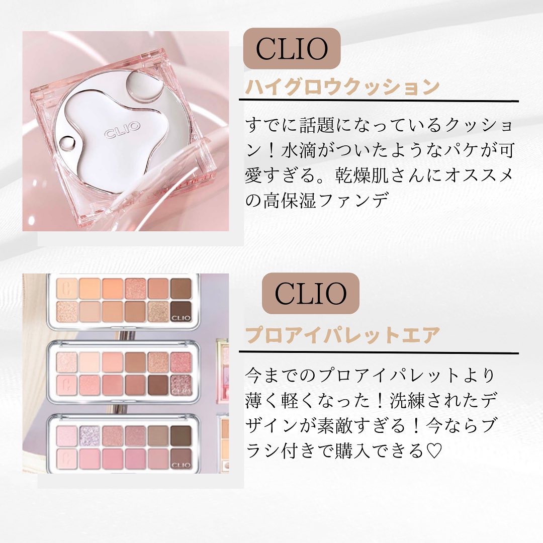 キル カバー ハイ グロウ クッション/CLIO/クッションファンデーションを使ったクチコミ（3枚目）