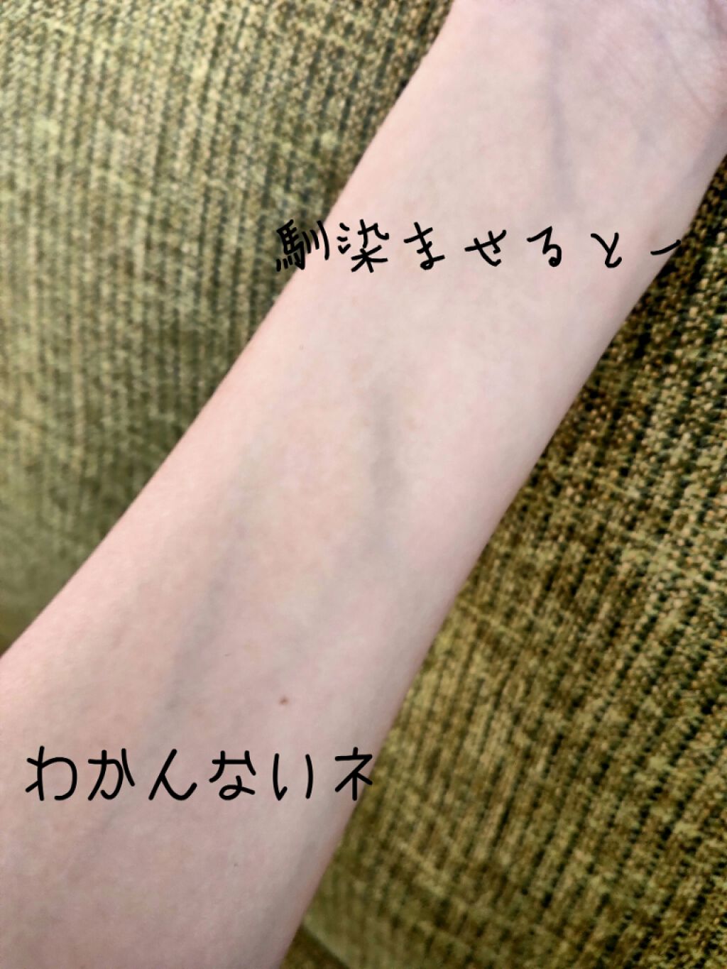 メンソレータム ハンドベール うるおいジェル/メンソレータム/ハンドジェルを使ったクチコミ(7枚目)