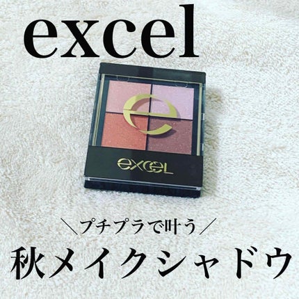 リアルクローズシャドウ/excel/アイシャドウパレットを使ったクチコミ(1枚目)