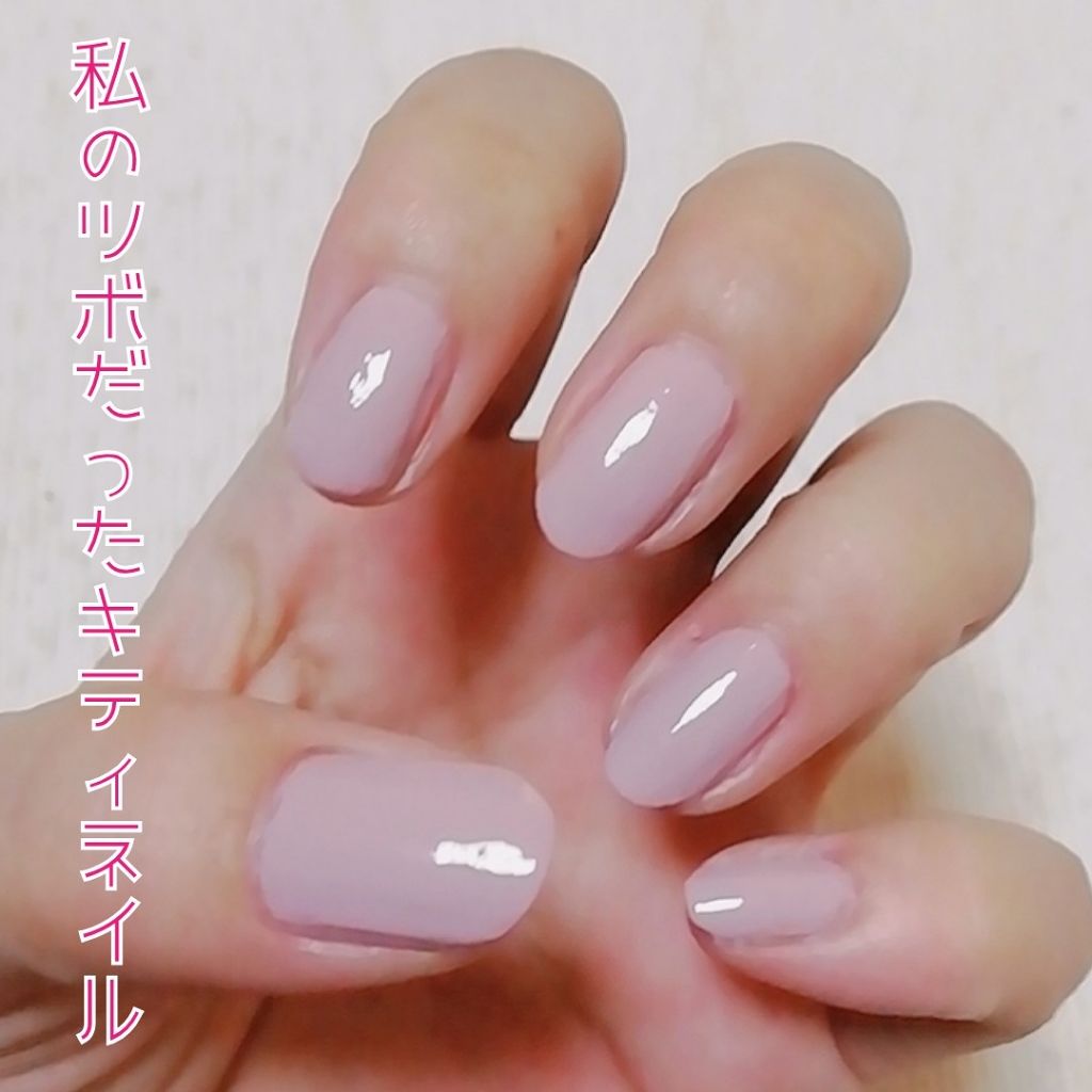 キティ ネイル/DAISO/マニキュアを使ったクチコミ(1枚目)