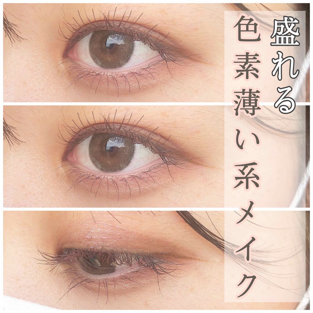 シャイニーシャドウ N/excel/単色アイシャドウを使ったクチコミ(1枚目)