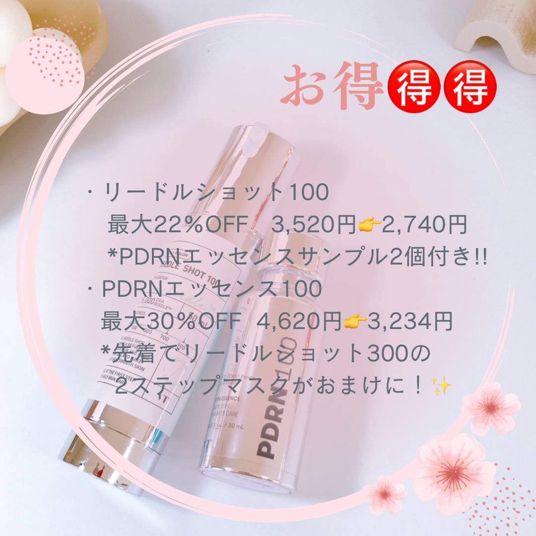 リードルショット100/VT/美容液を使ったクチコミ（2枚目）