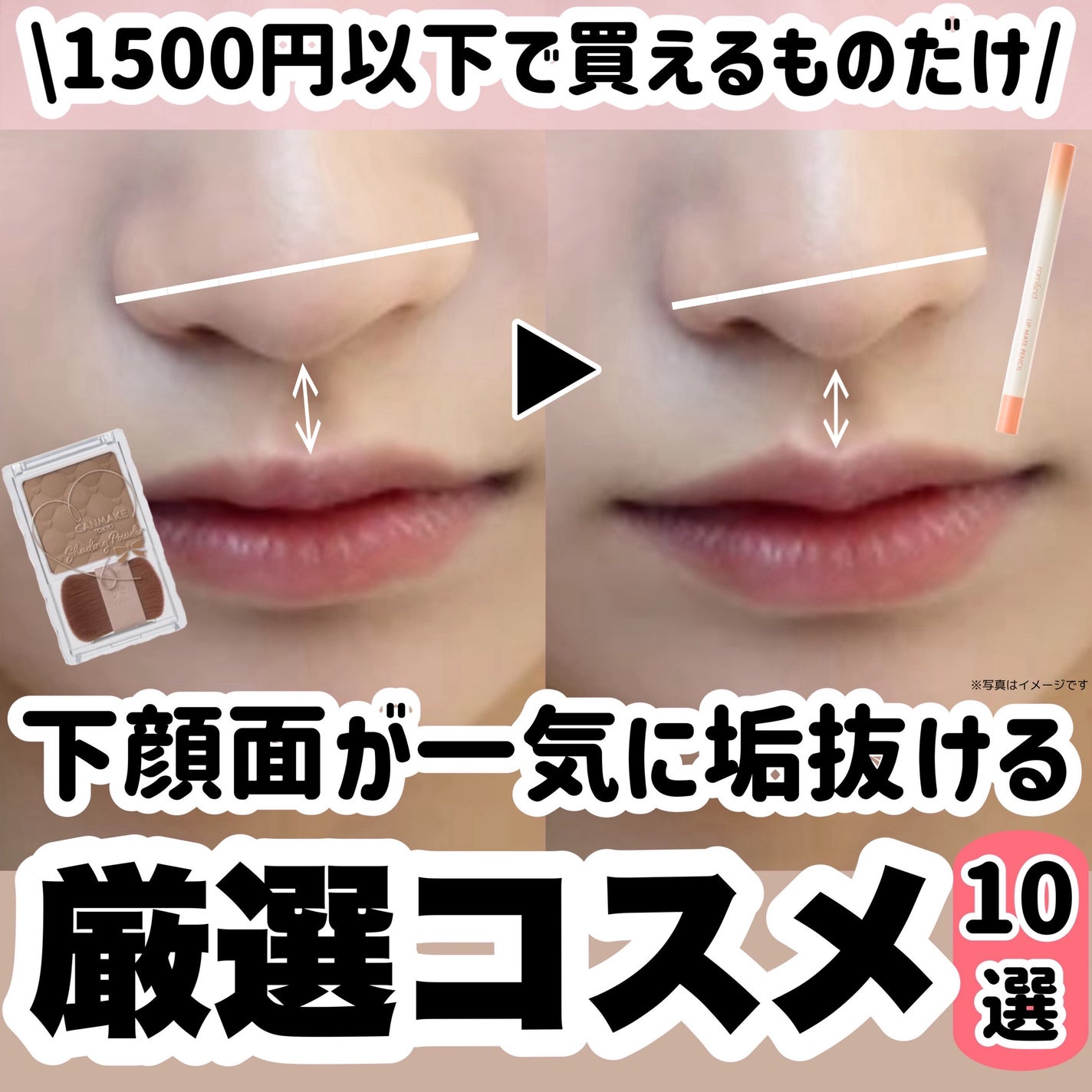 シェーディングパウダー/キャンメイク/シェーディングを使ったクチコミ(1枚目)