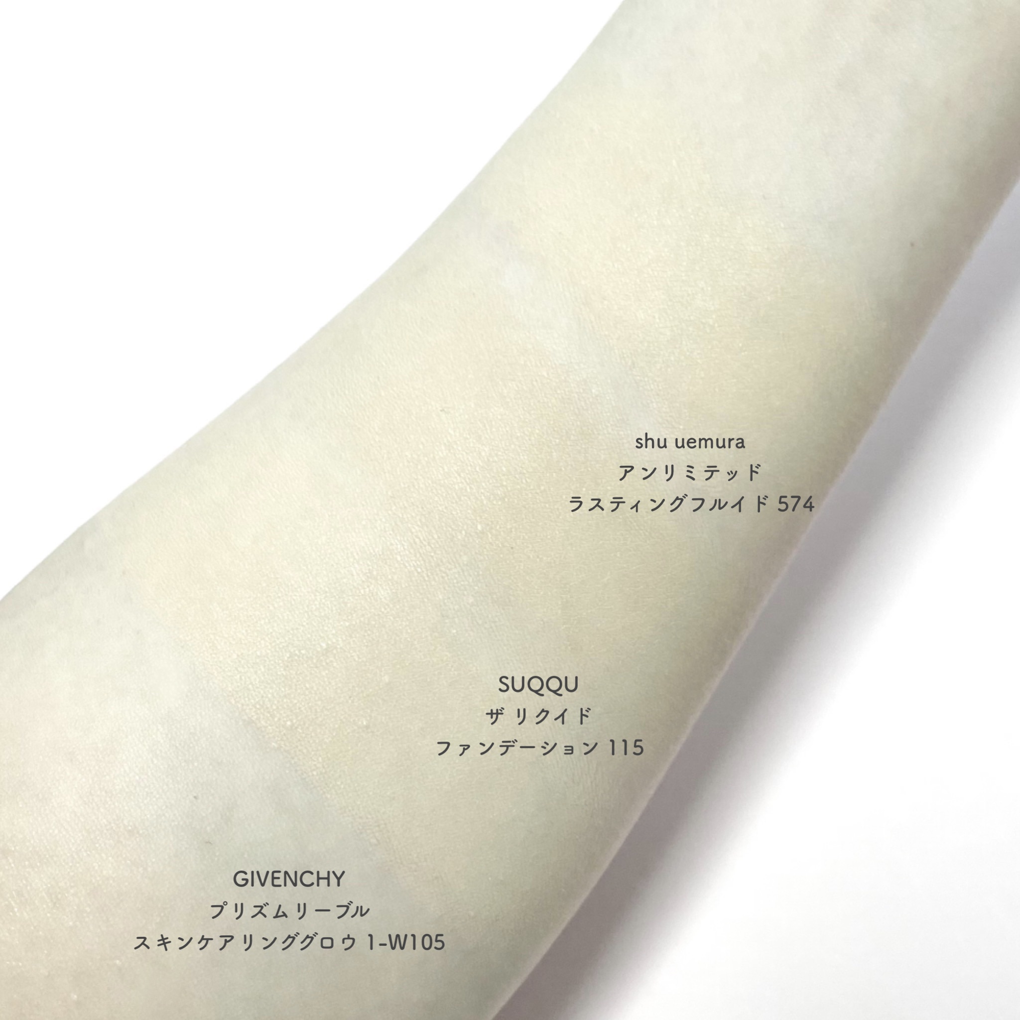 プリズム・リーブル・スキンケアリング・グロウ/GIVENCHY/リキッドファンデーションを使ったクチコミ（3枚目）