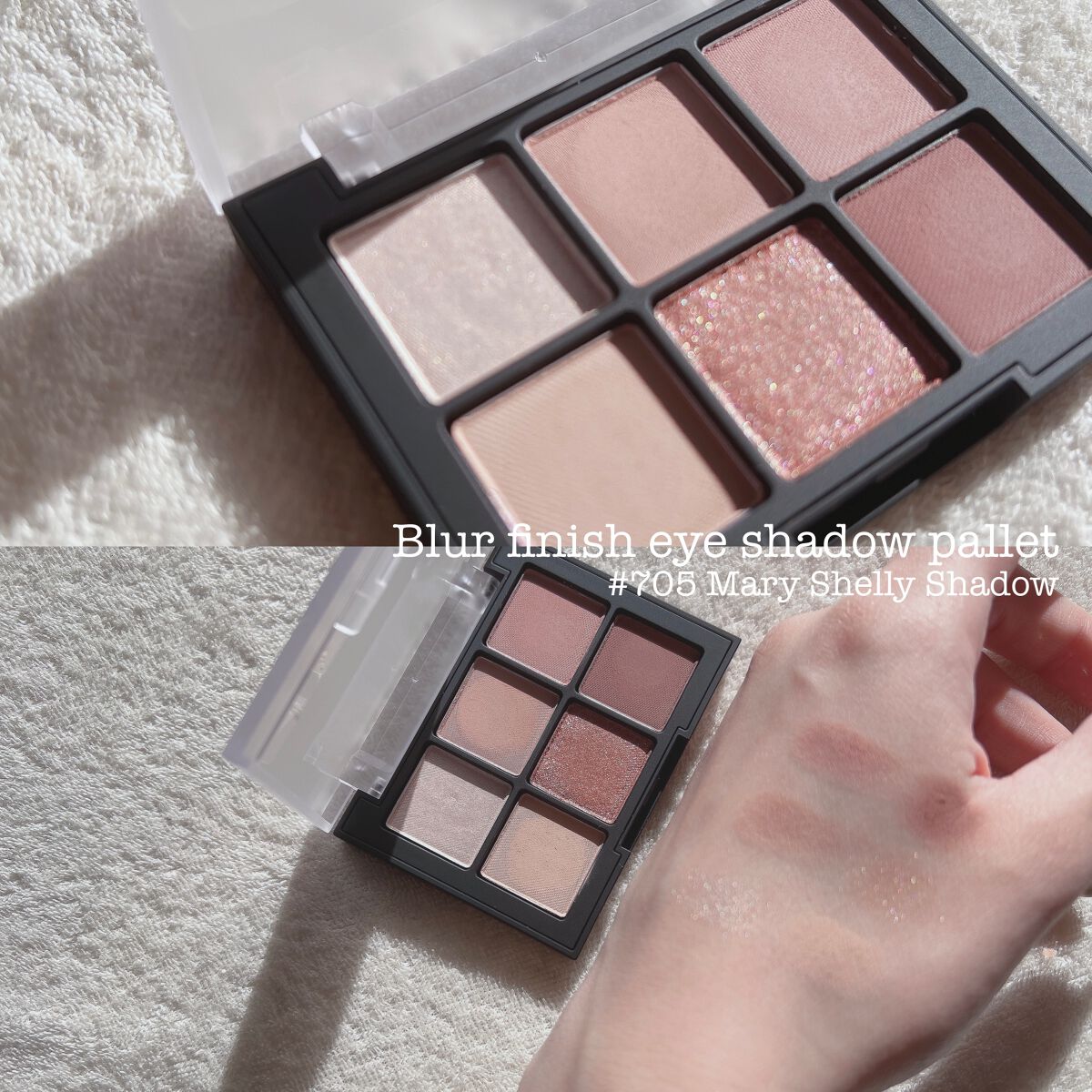 ブラーフィニシュシャドウパレット/Dinto/アイシャドウパレットを使ったクチコミ(2枚目)