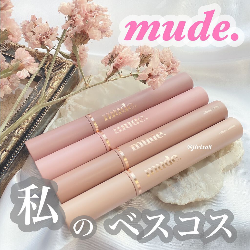 MD インスパイアロングラッシュ カーリングマスカラ/mude/マスカラを使ったクチコミ(1枚目)