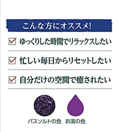 クナイプ バスソルト サンダルウッドの香り/クナイプ/入浴剤を使ったクチコミ（4枚目）