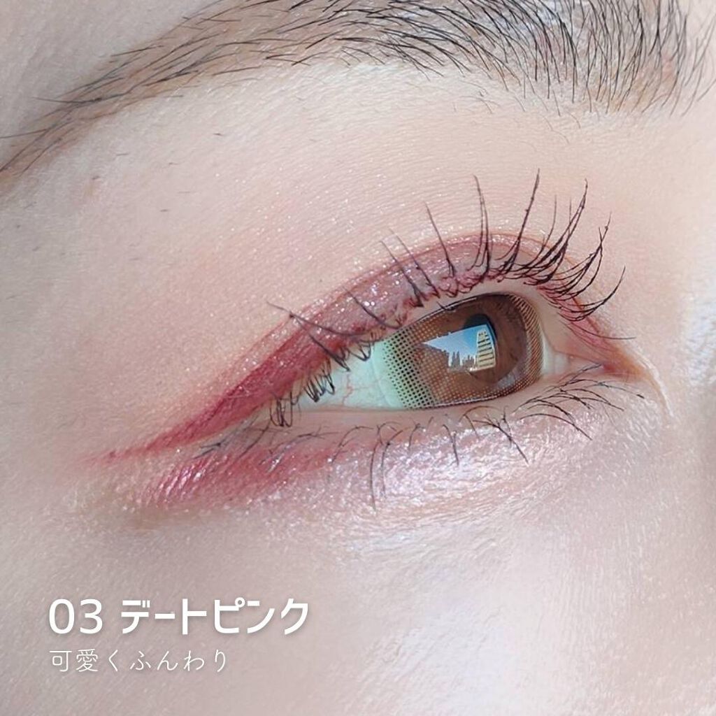 クリーミータッチパール/キャンメイク/ペンシルアイライナーを使ったクチコミ(5枚目)