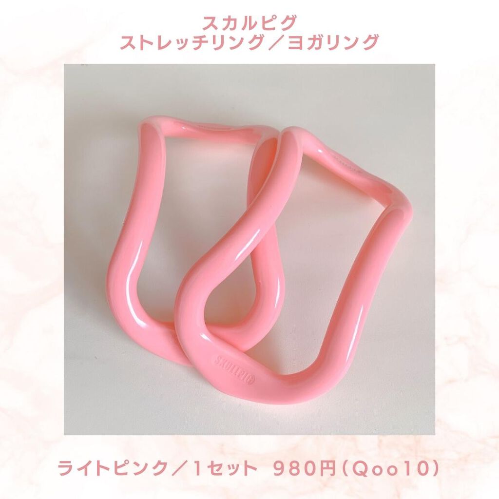 Qoo10 ヨガリングのクチコミ「筋膜ローラーの次に流行るのはコレ！❤
足につけるストレッチリング💯

─────────.....」（3枚目）