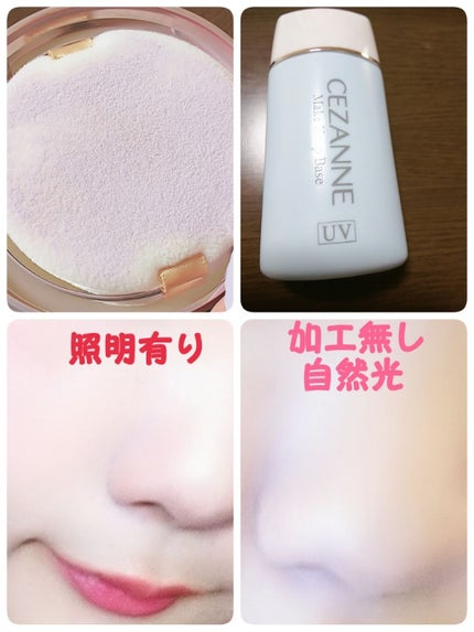 を使ったクチコミ(2枚目)