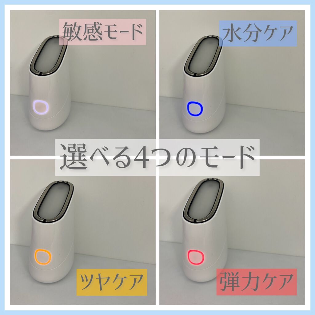 スキンライトセラピーII/Makeon/美顔器・マッサージを使ったクチコミ(3枚目)